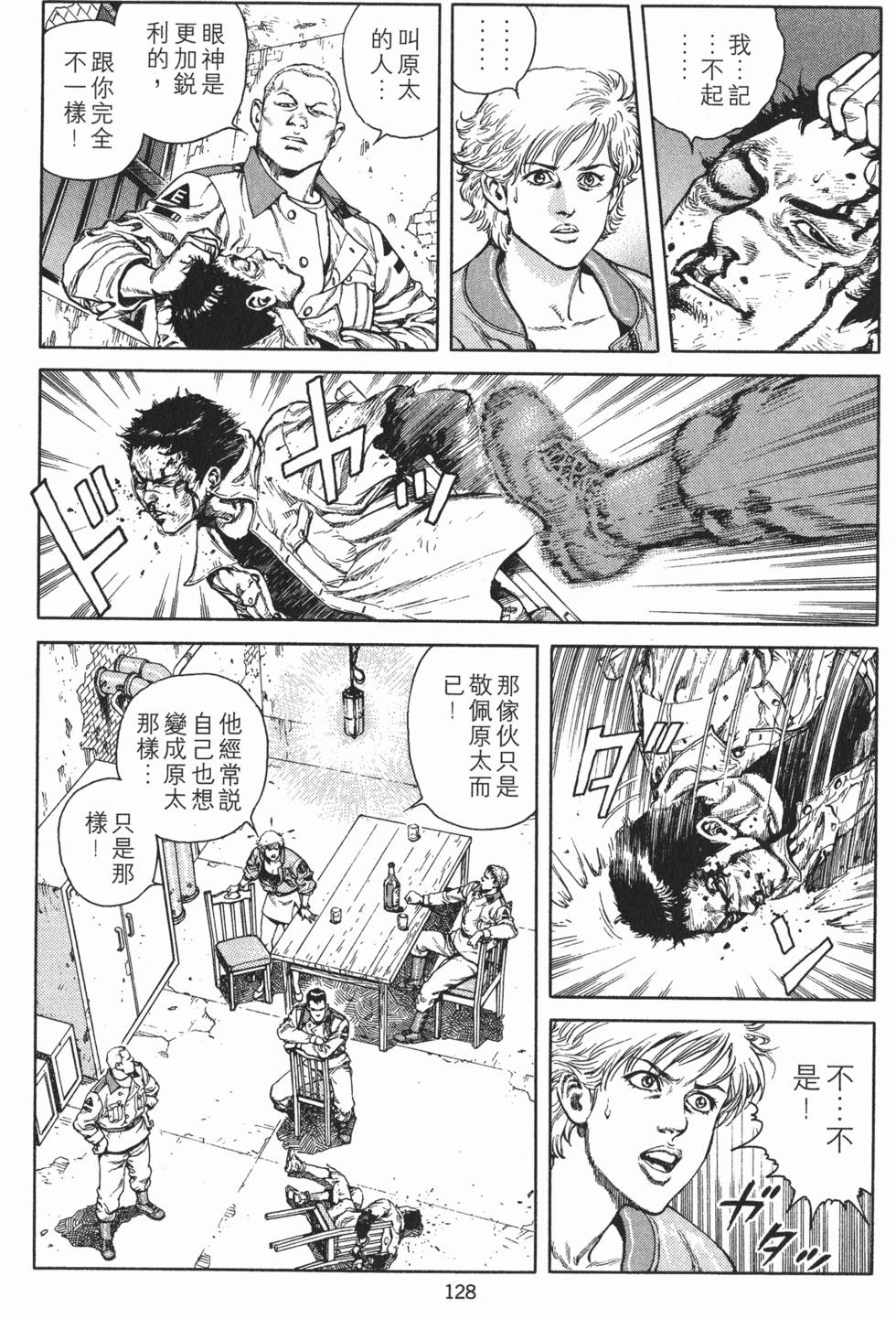 第128页