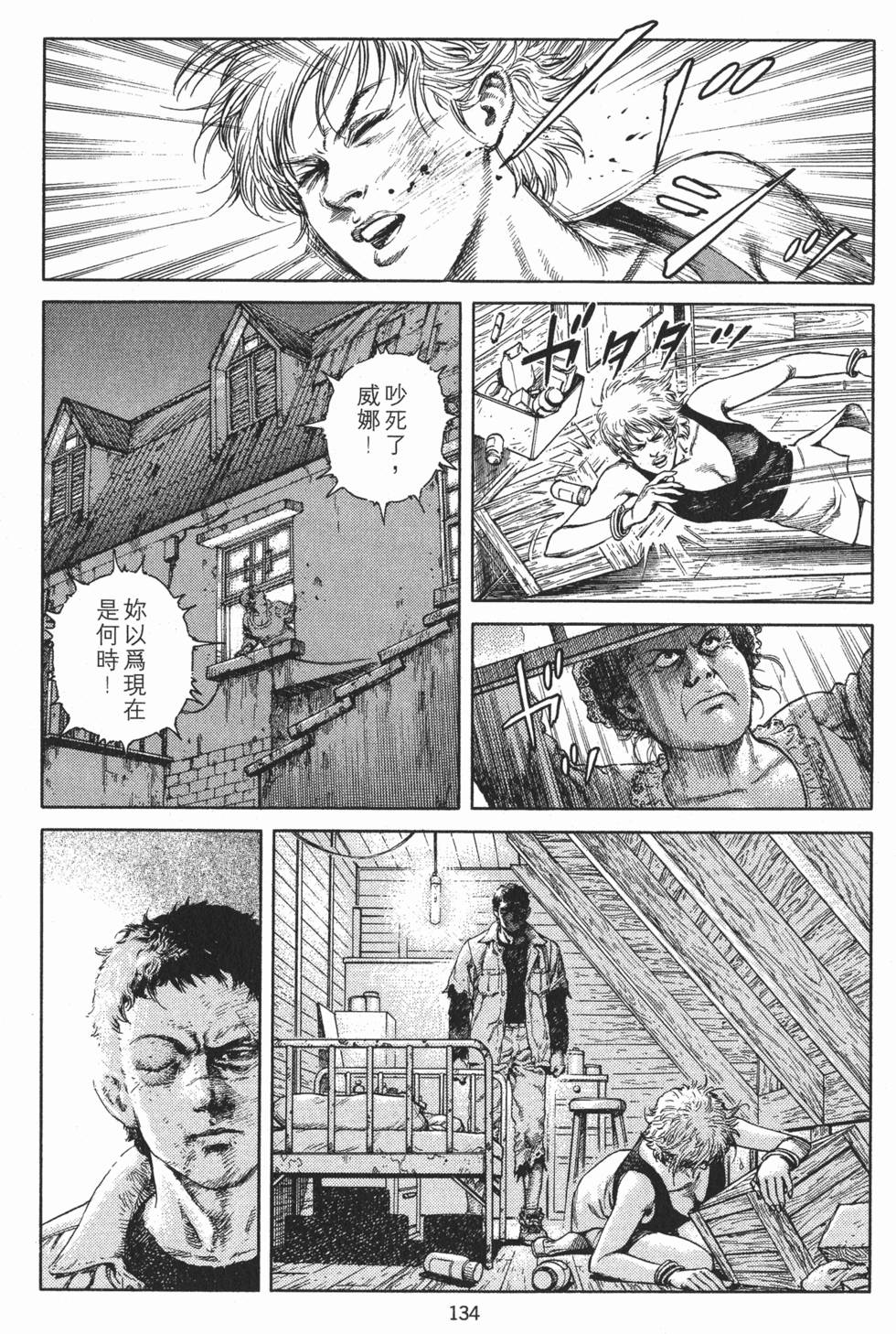 第134页