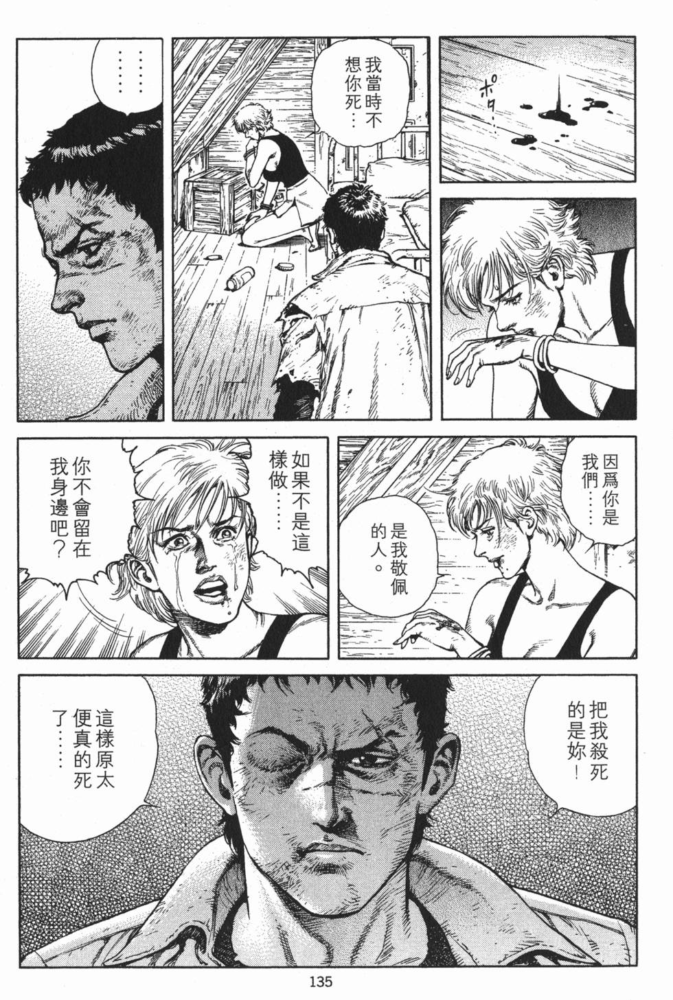第135页