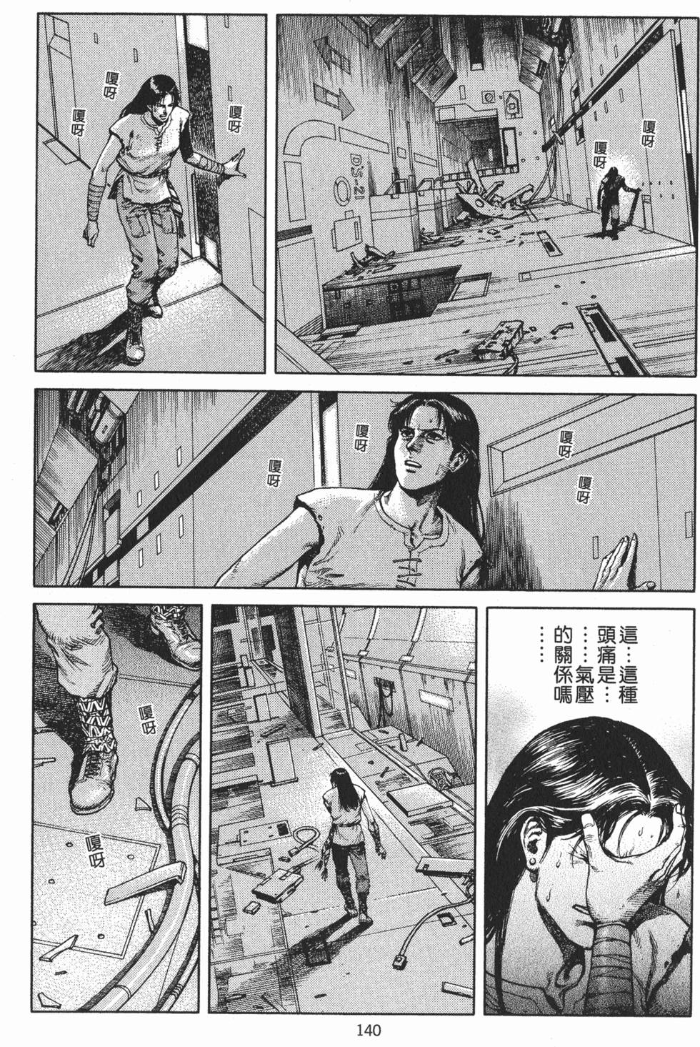 第140页