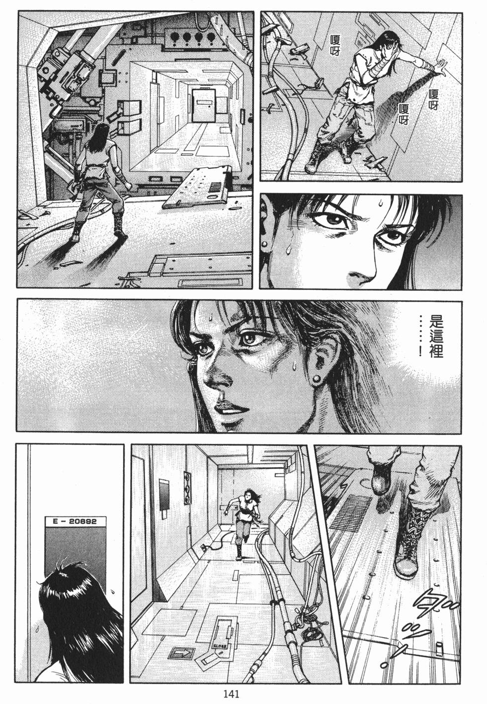 第141页