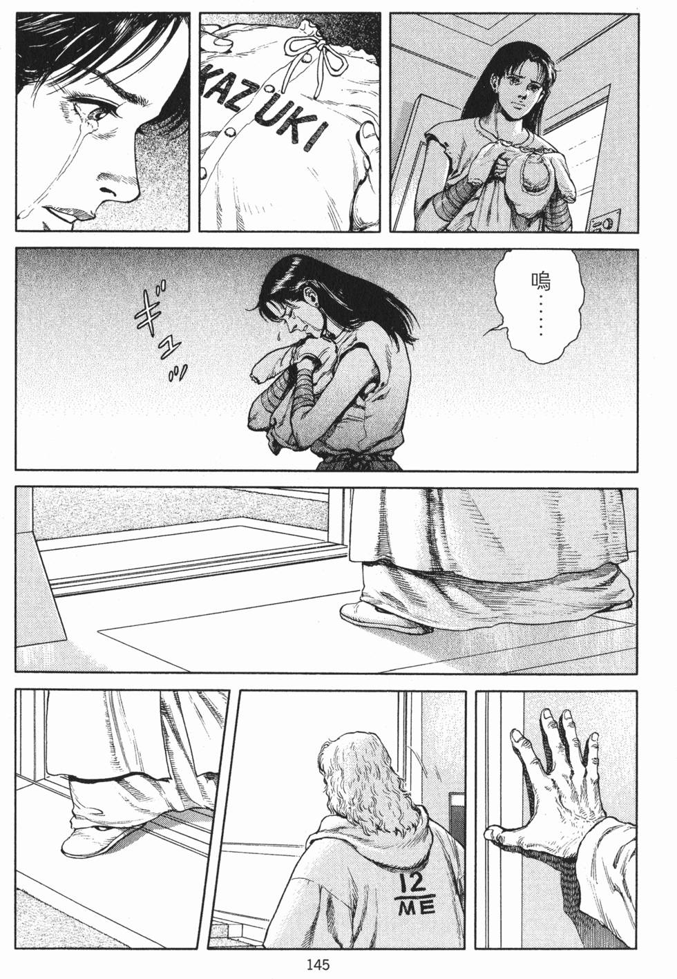 第145页