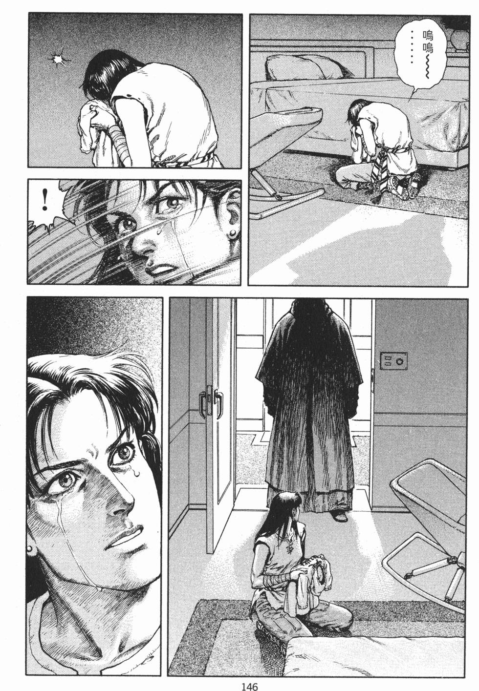 第146页