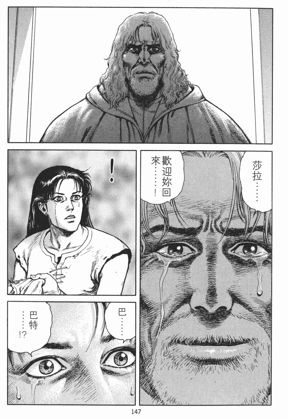 第147页