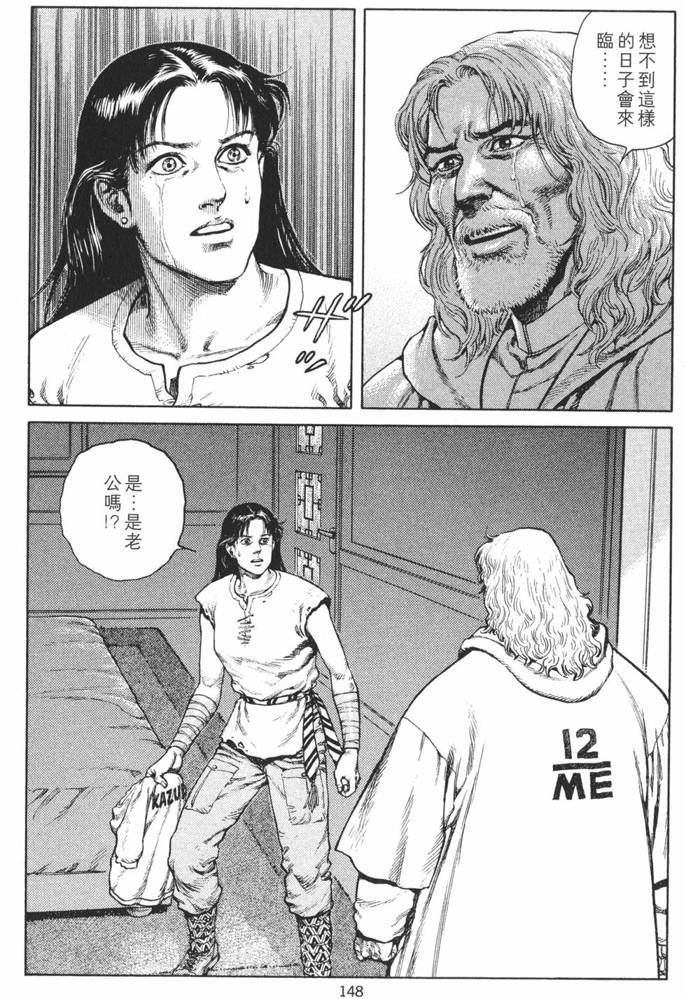 第148页