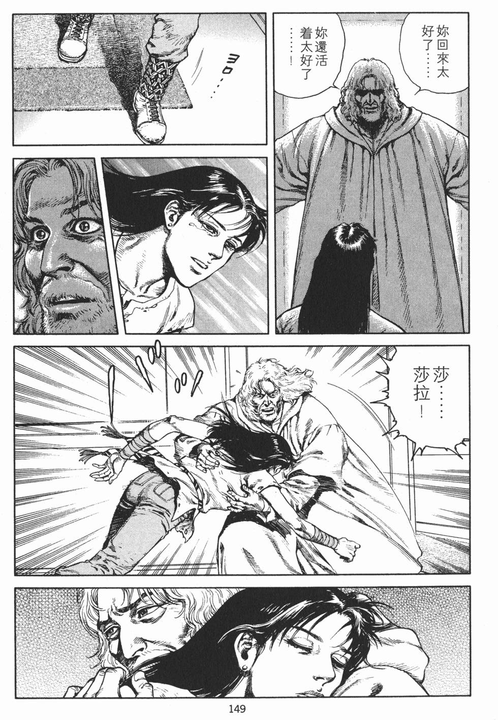 第149页