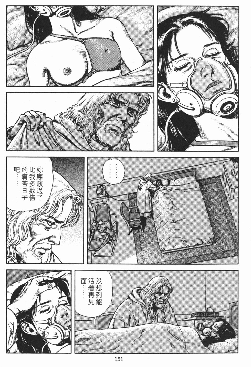 第151页