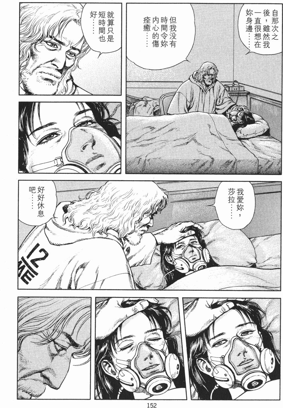 第152页