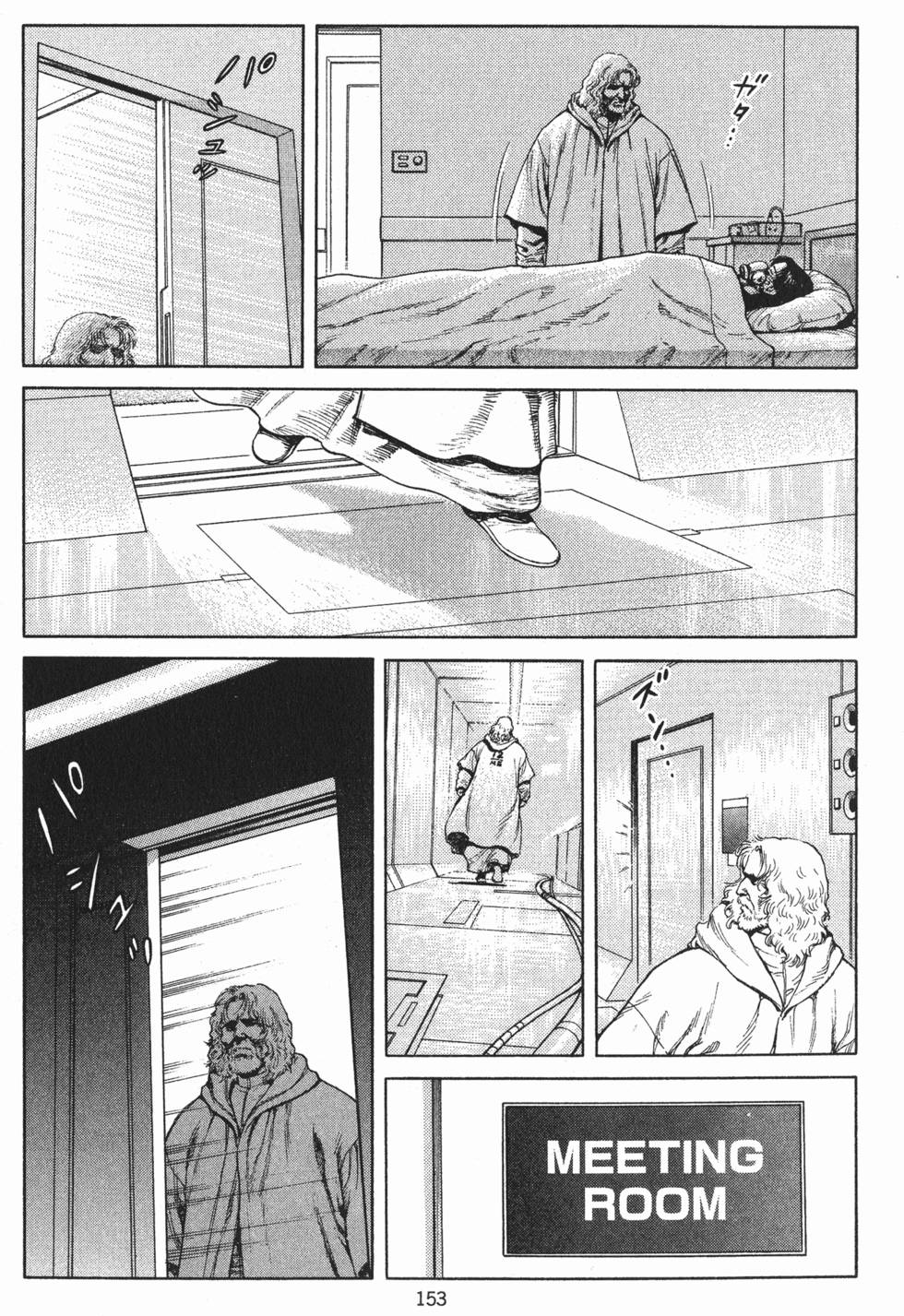 第153页