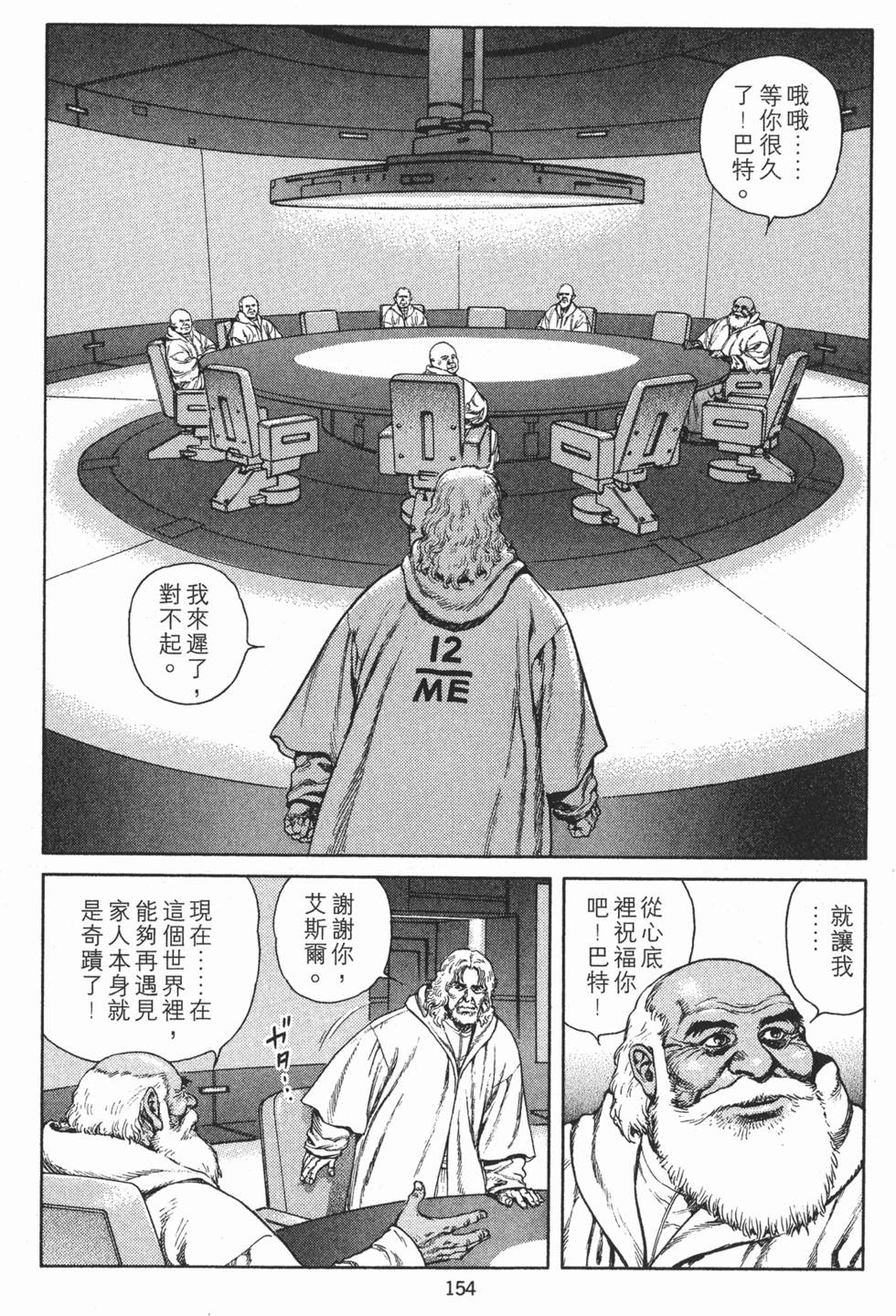 第154页