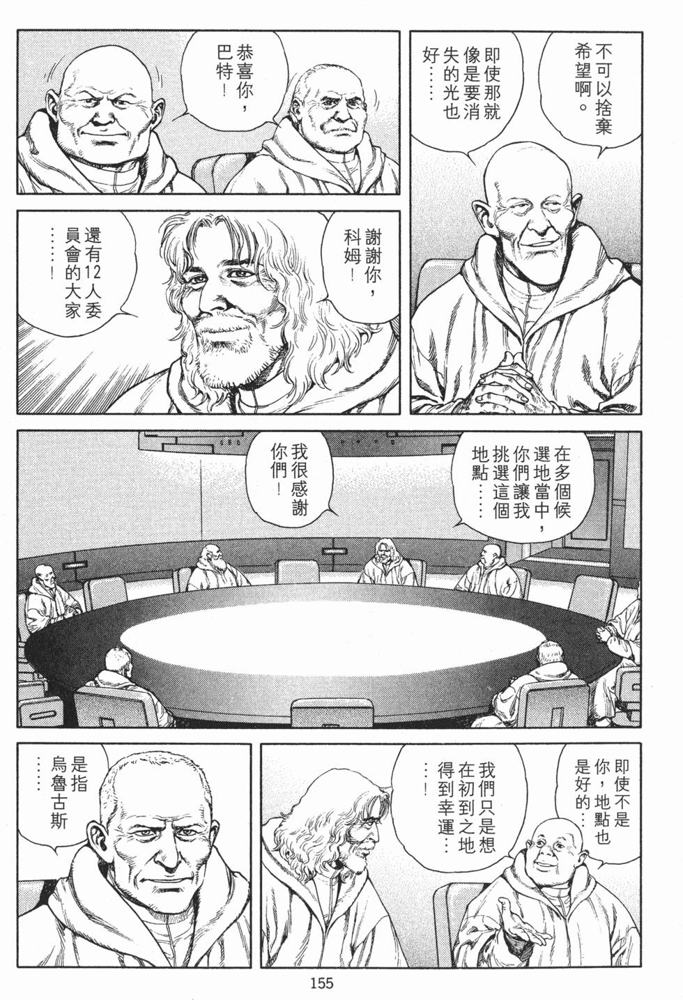 第155页