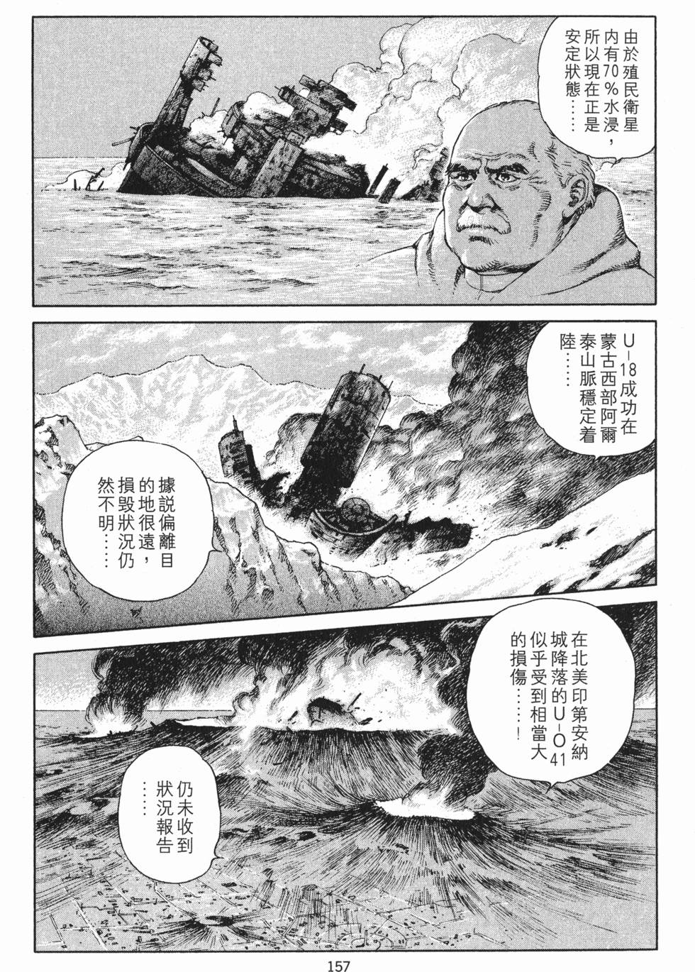第157页