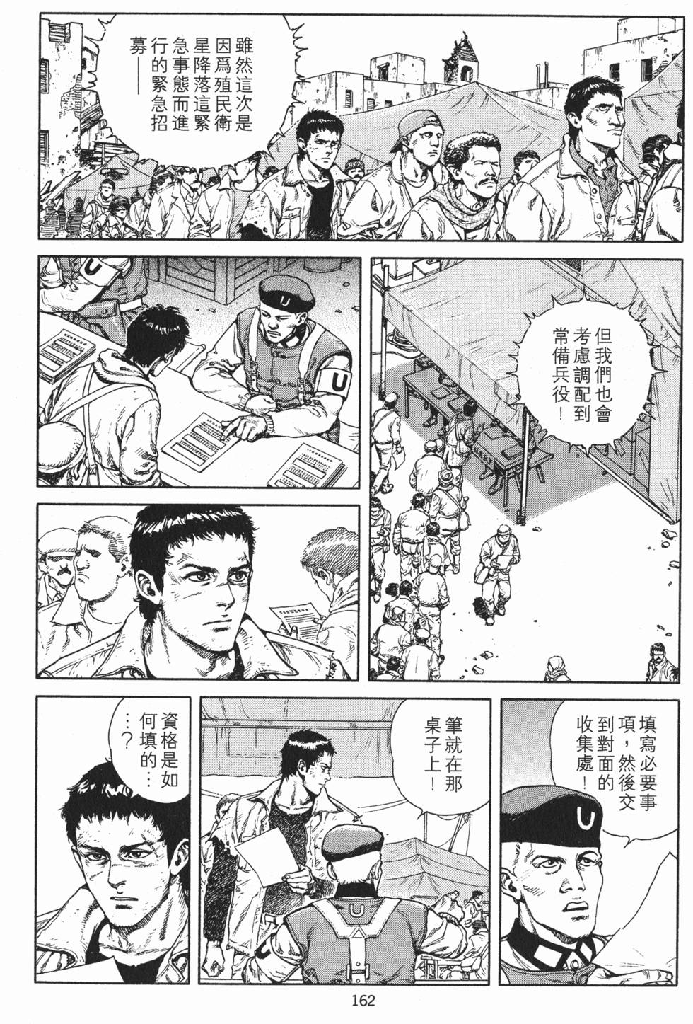第162页