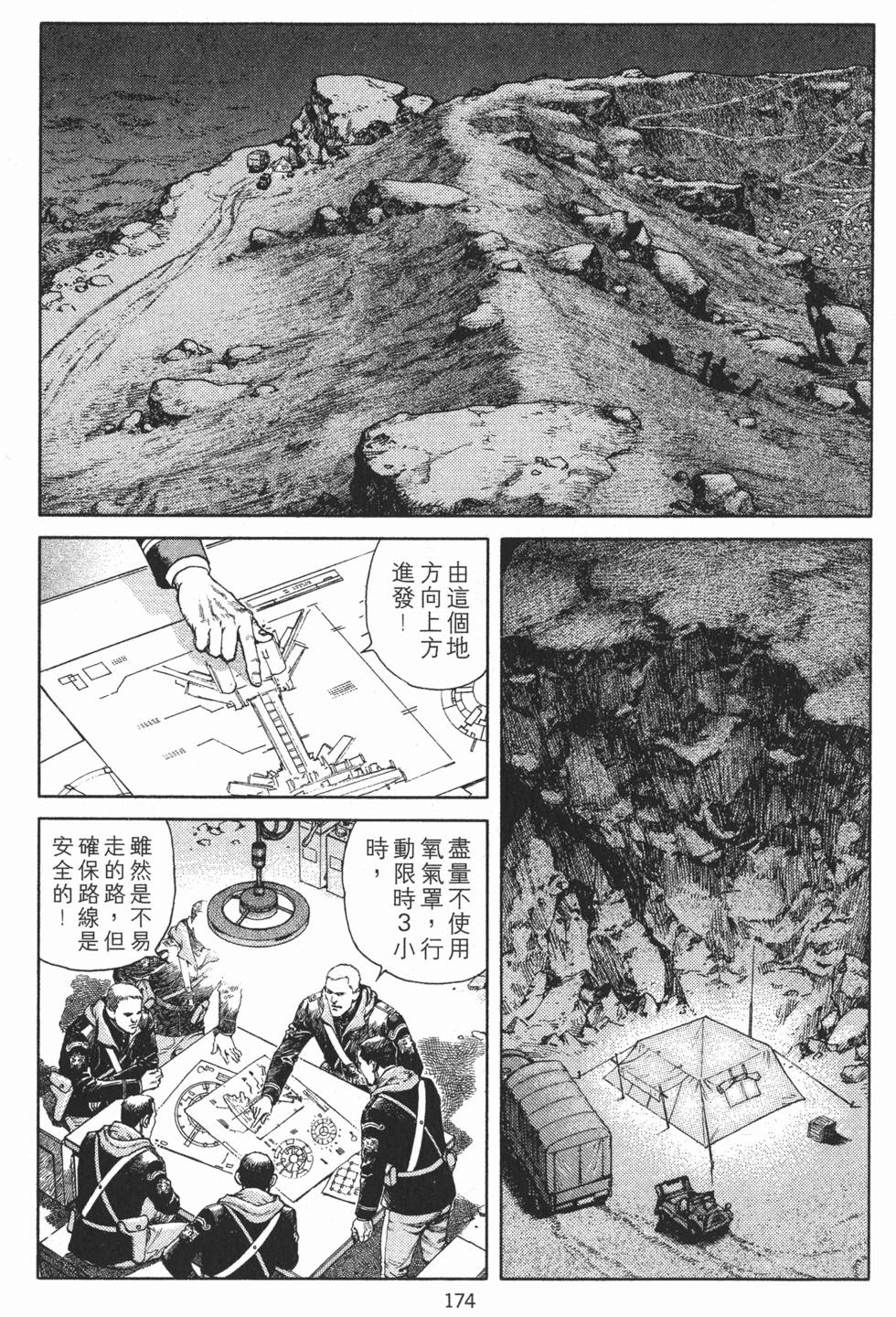 第174页