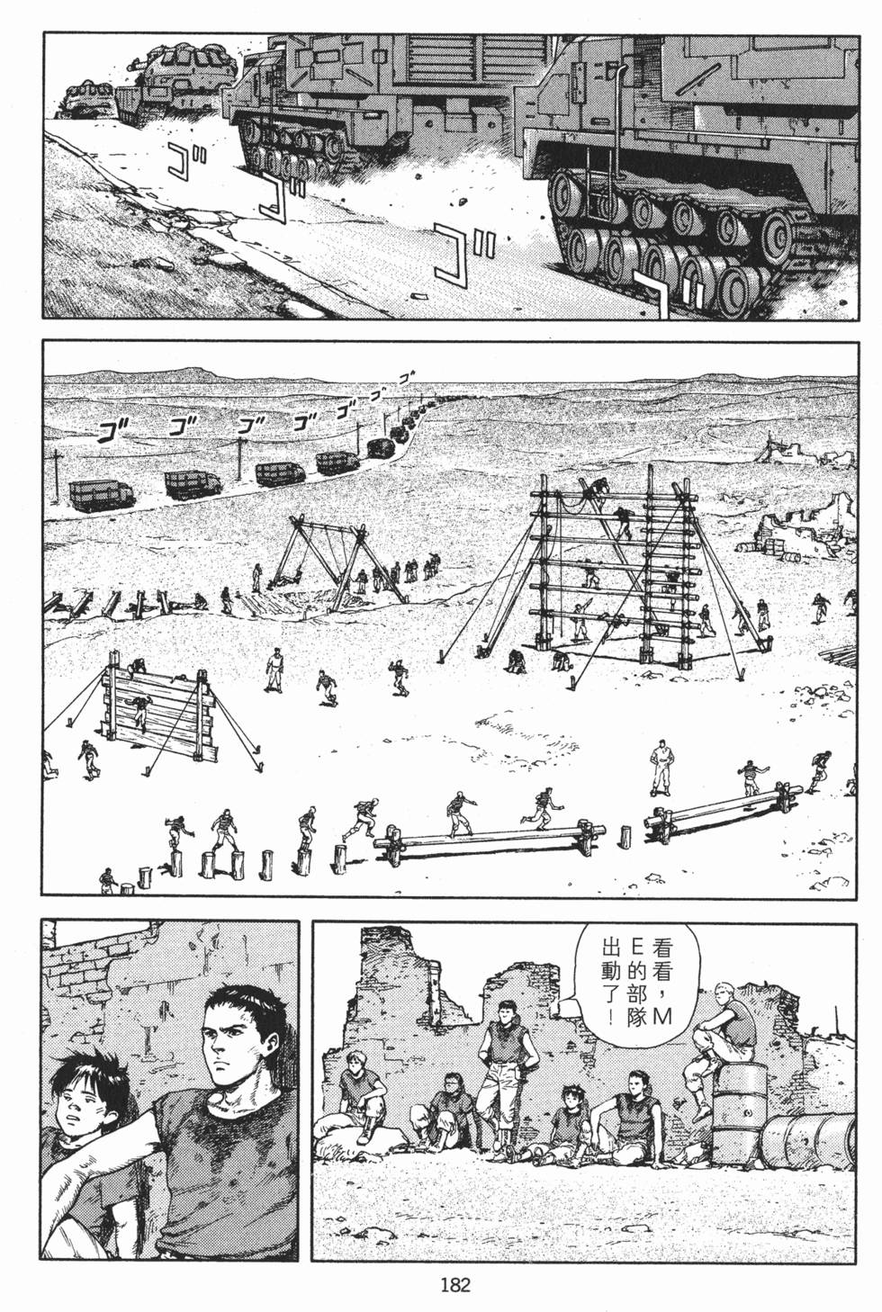 第182页