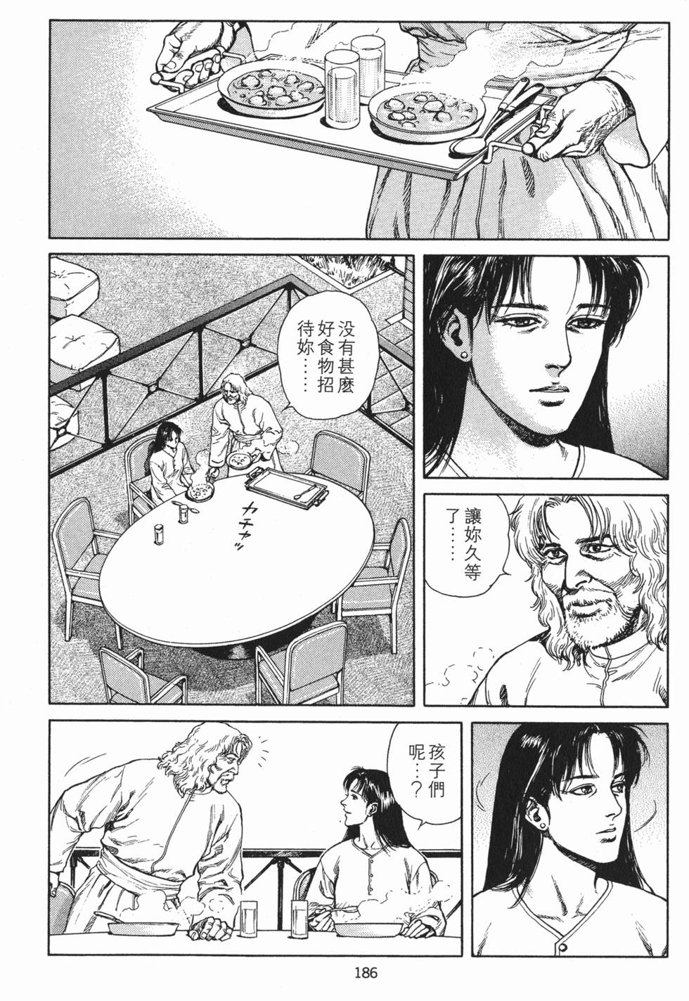 第186页