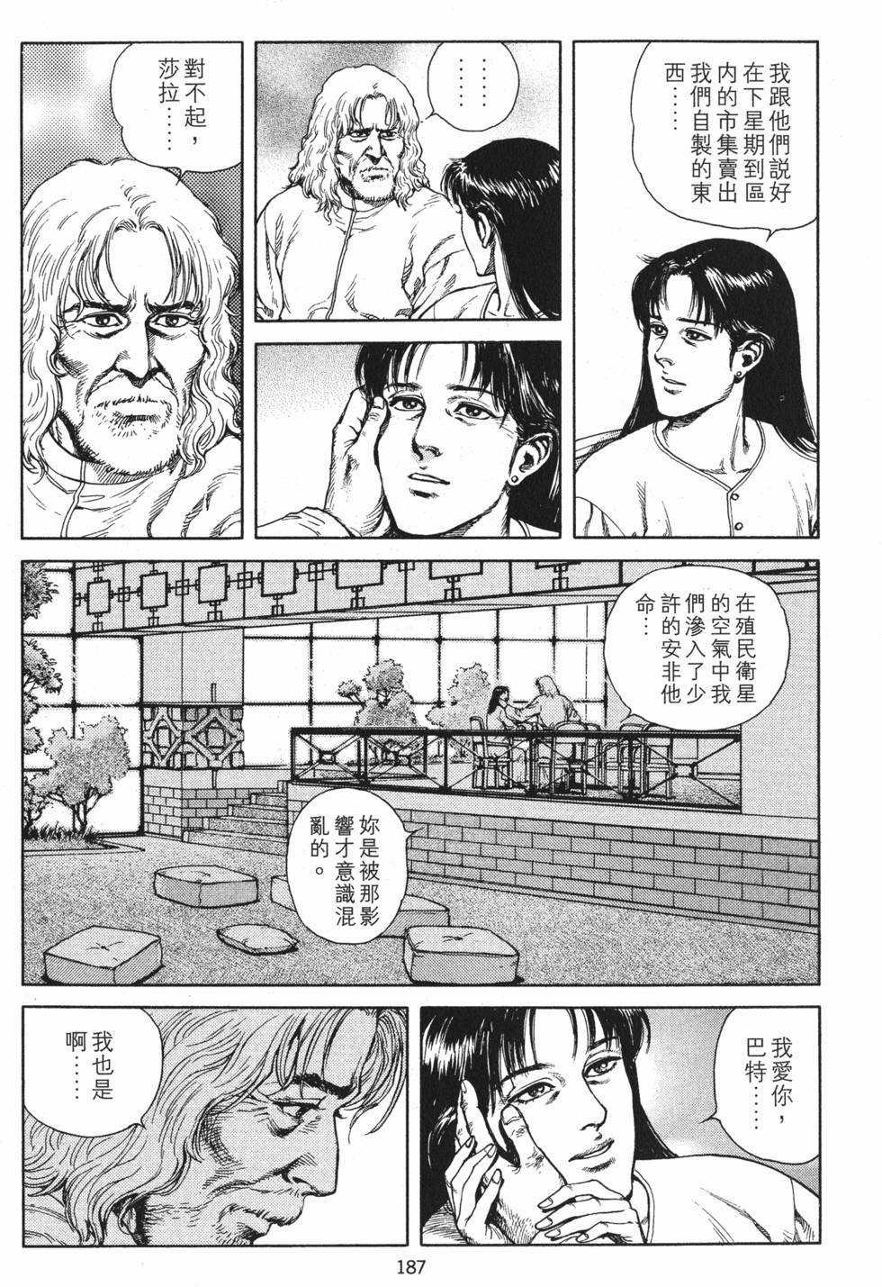 第187页