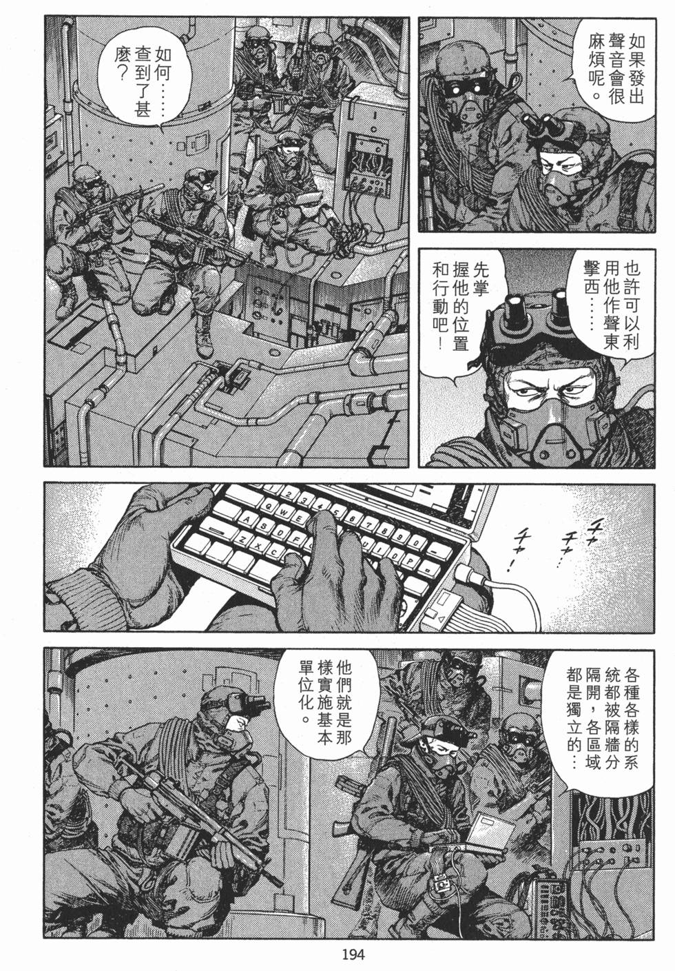 第194页