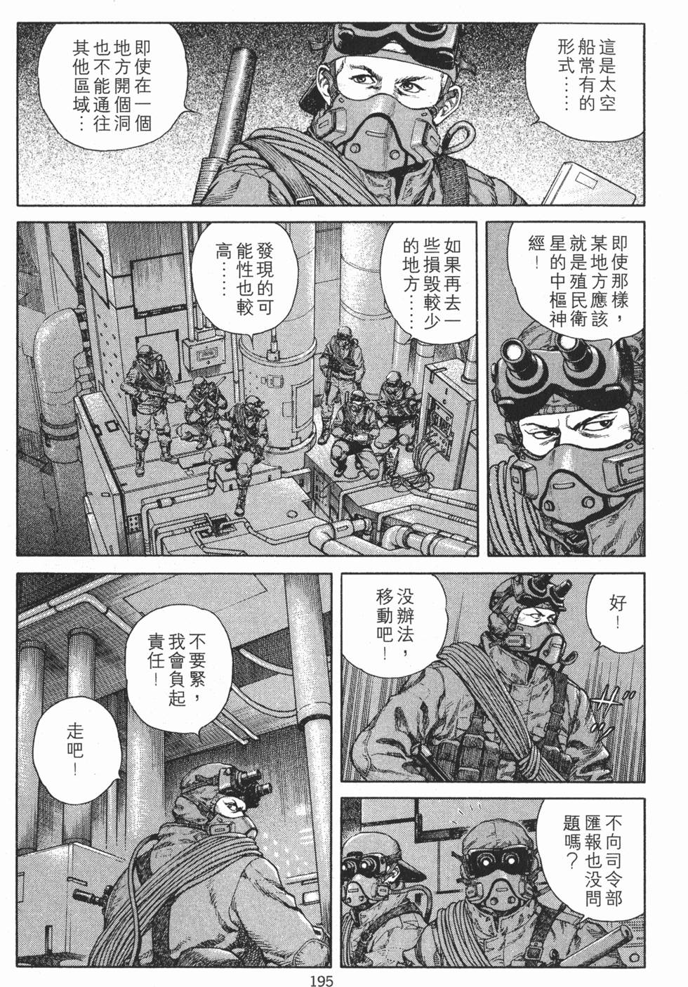 第195页