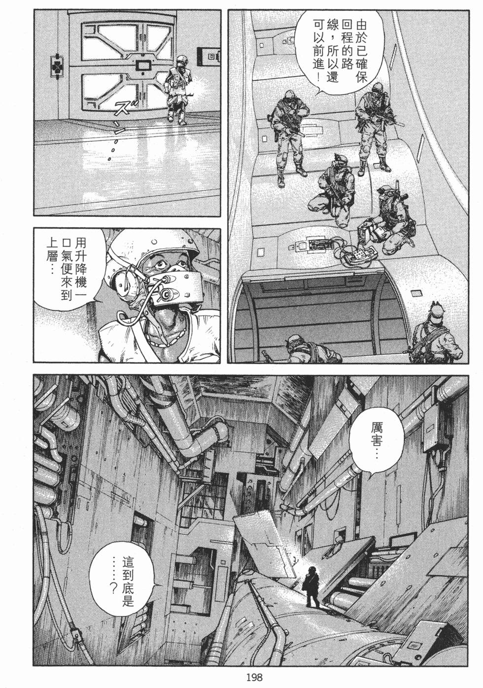 第198页