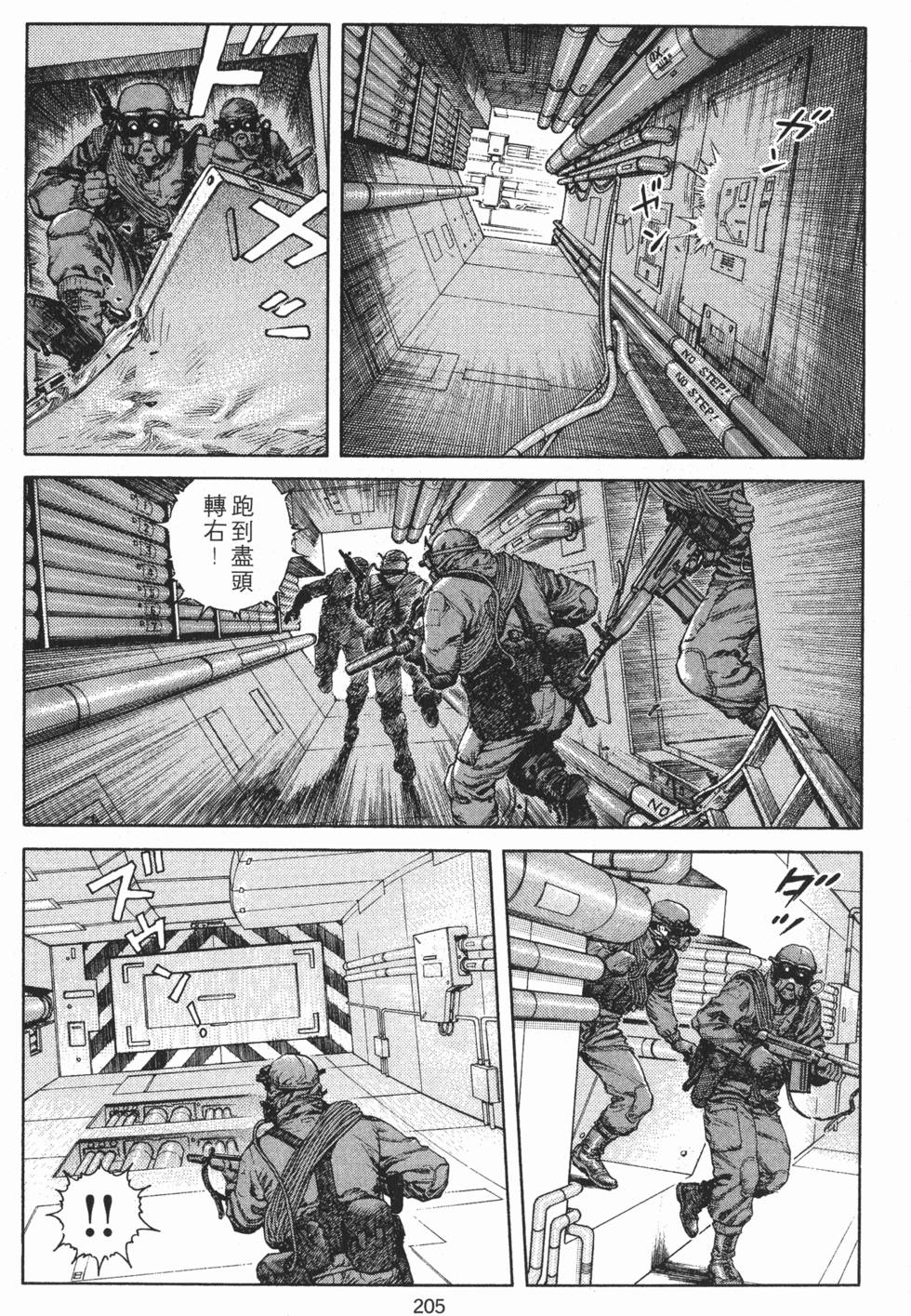 第205页