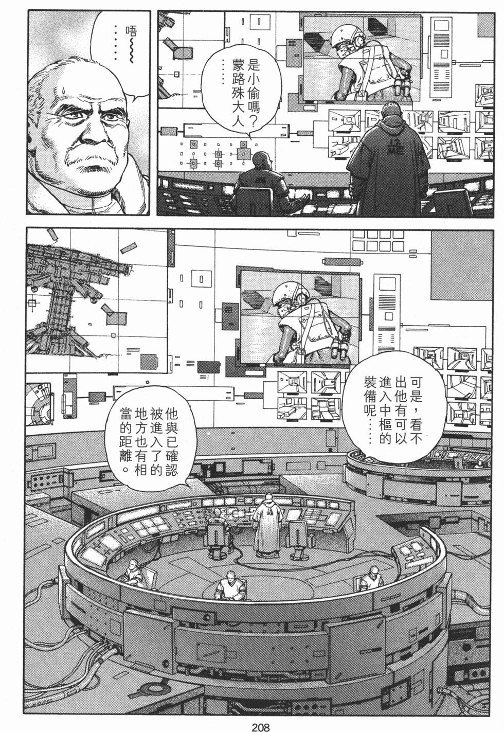 第208页