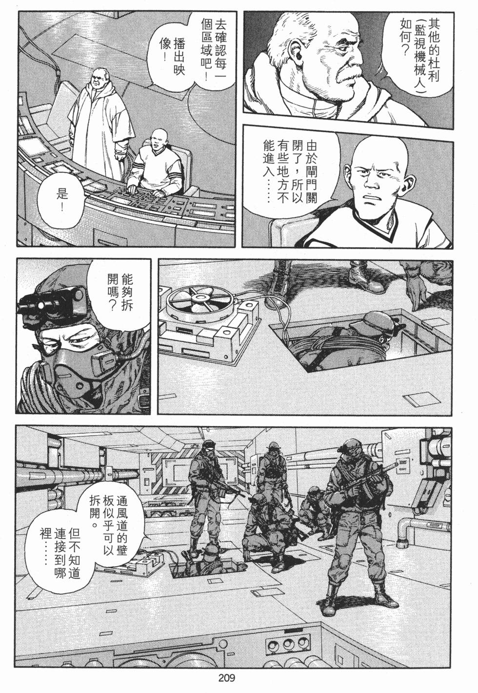 第209页
