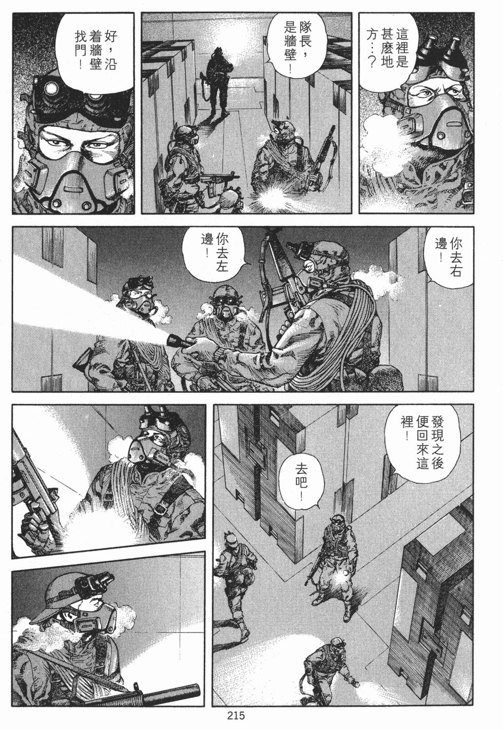 第215页