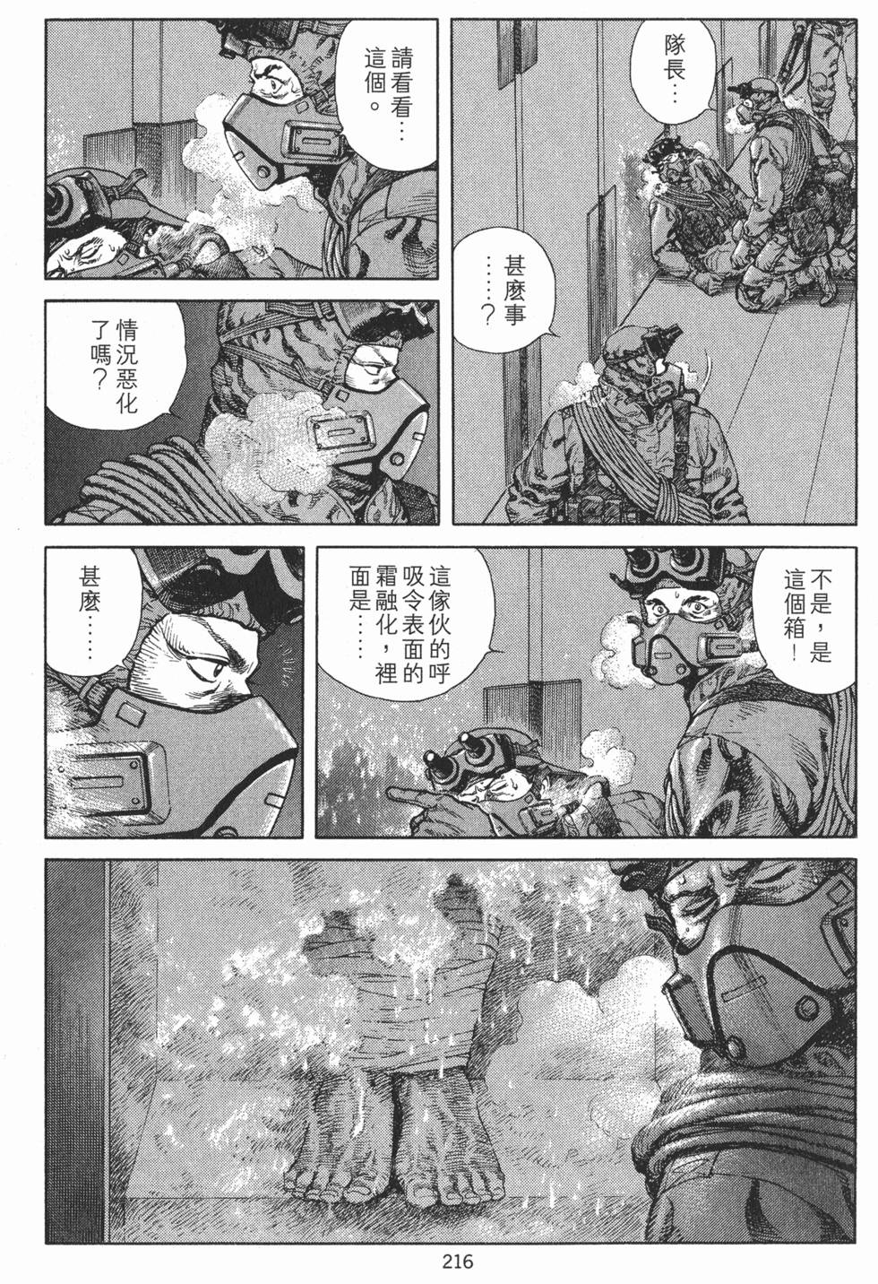 第216页