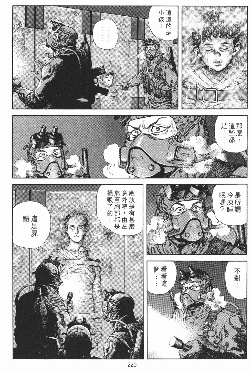 第220页