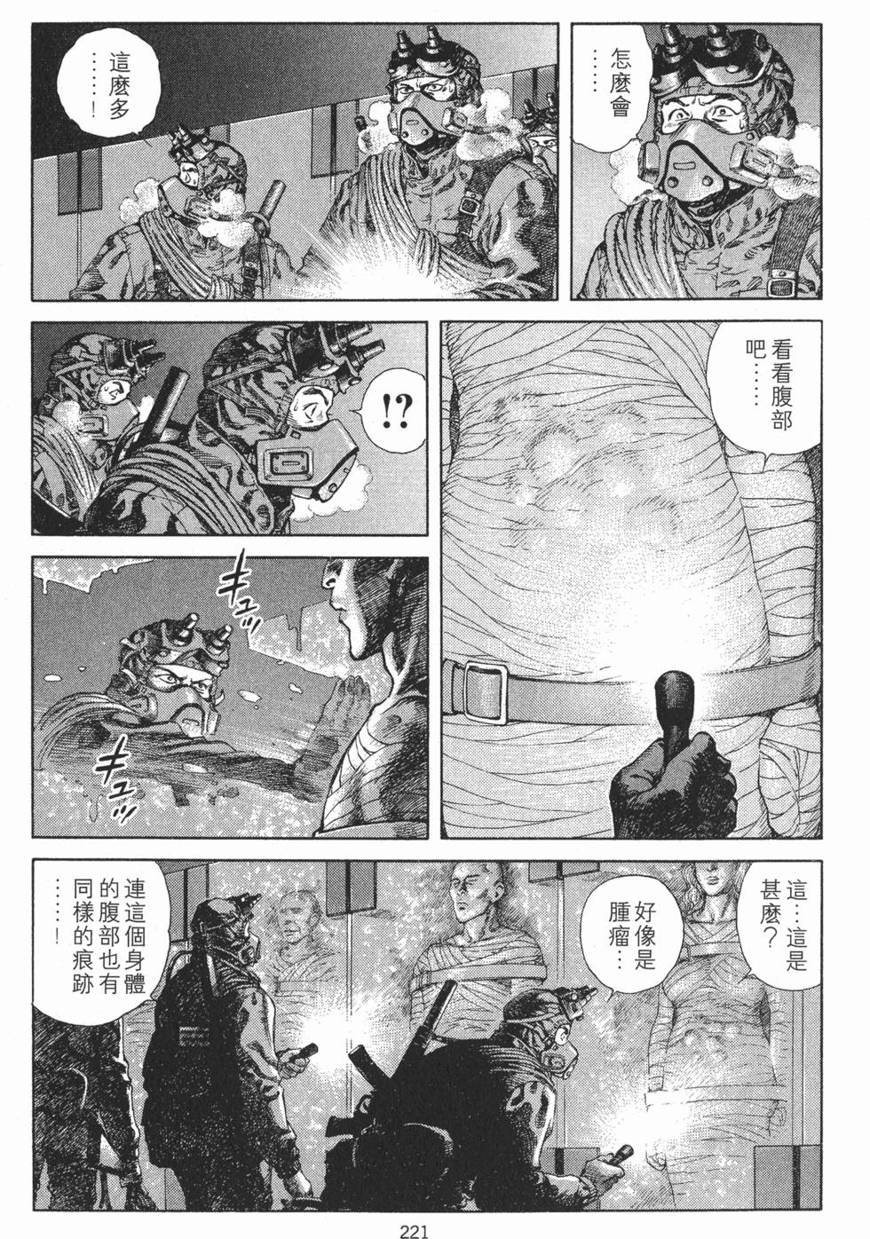 第221页