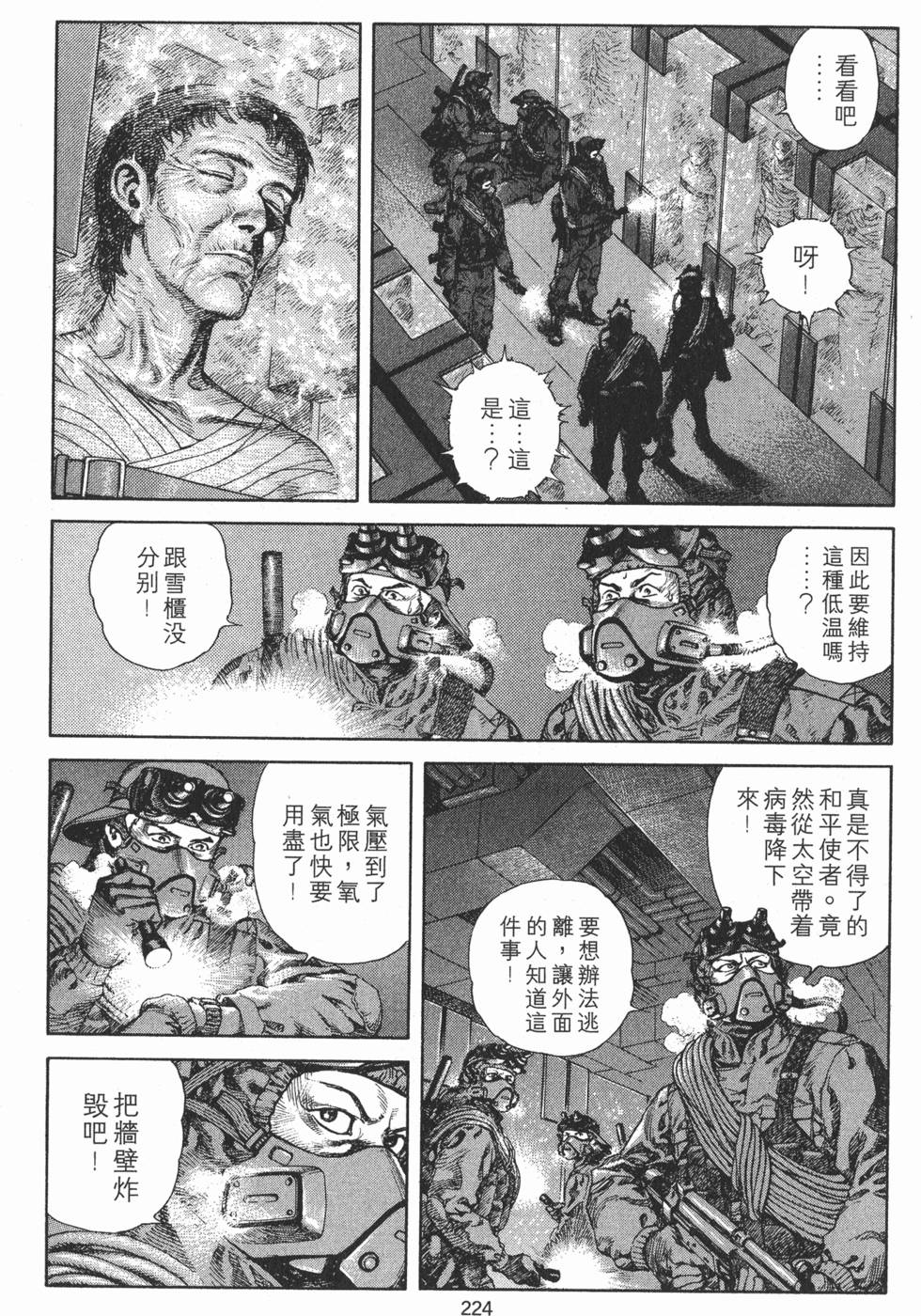 第224页