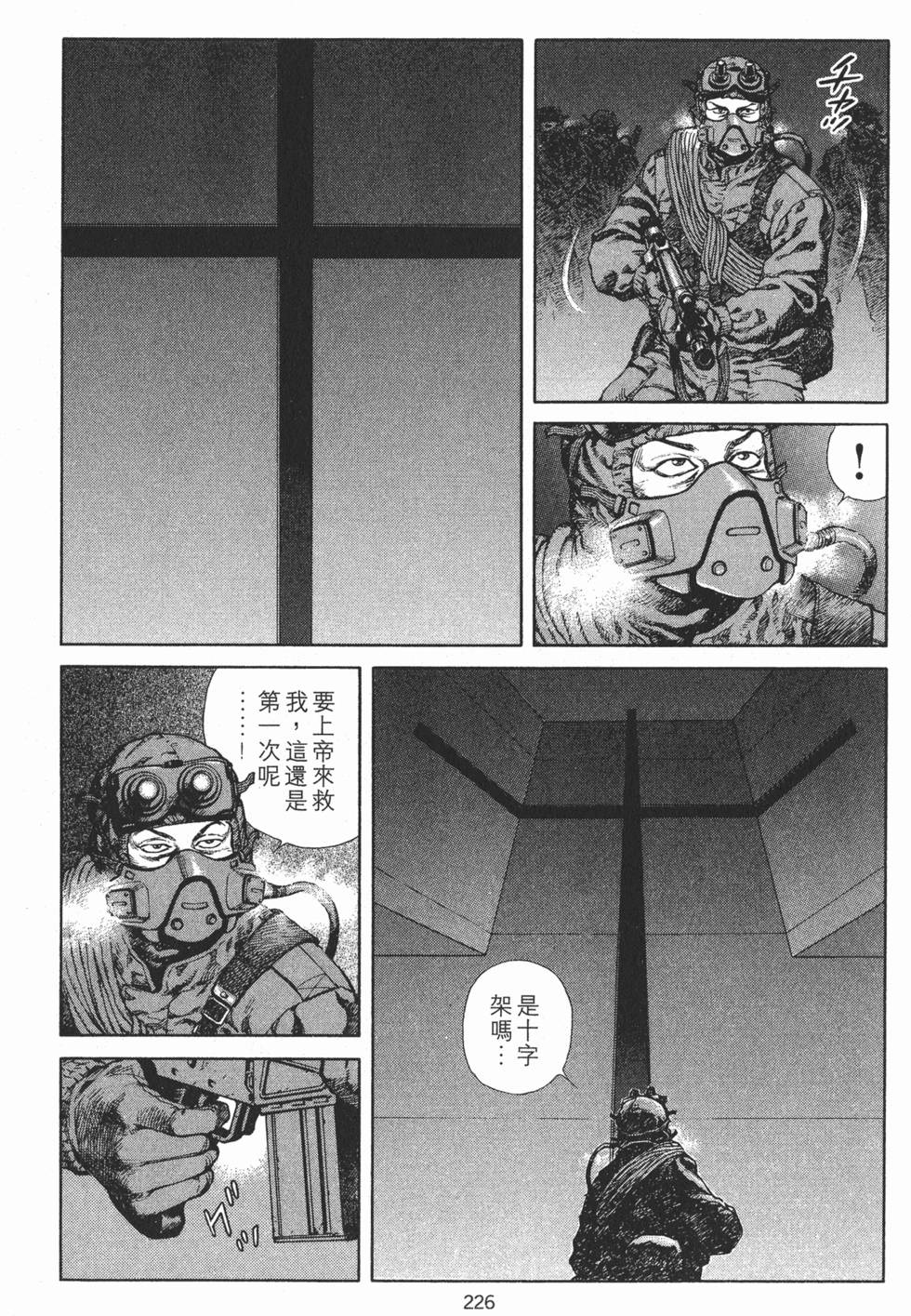 第226页