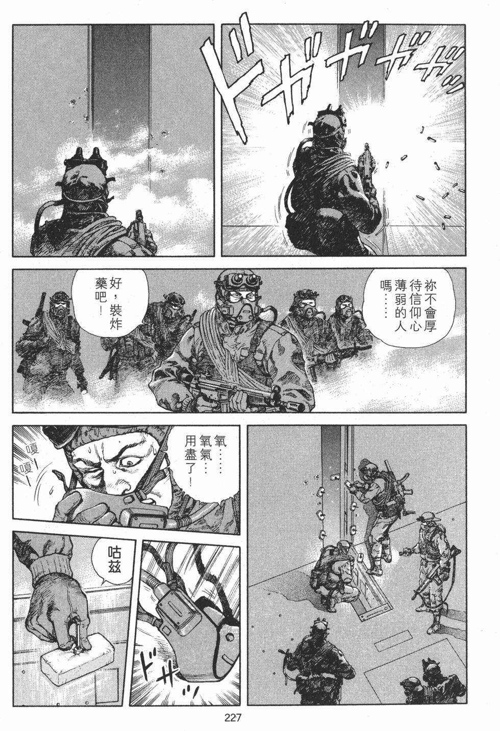 第227页