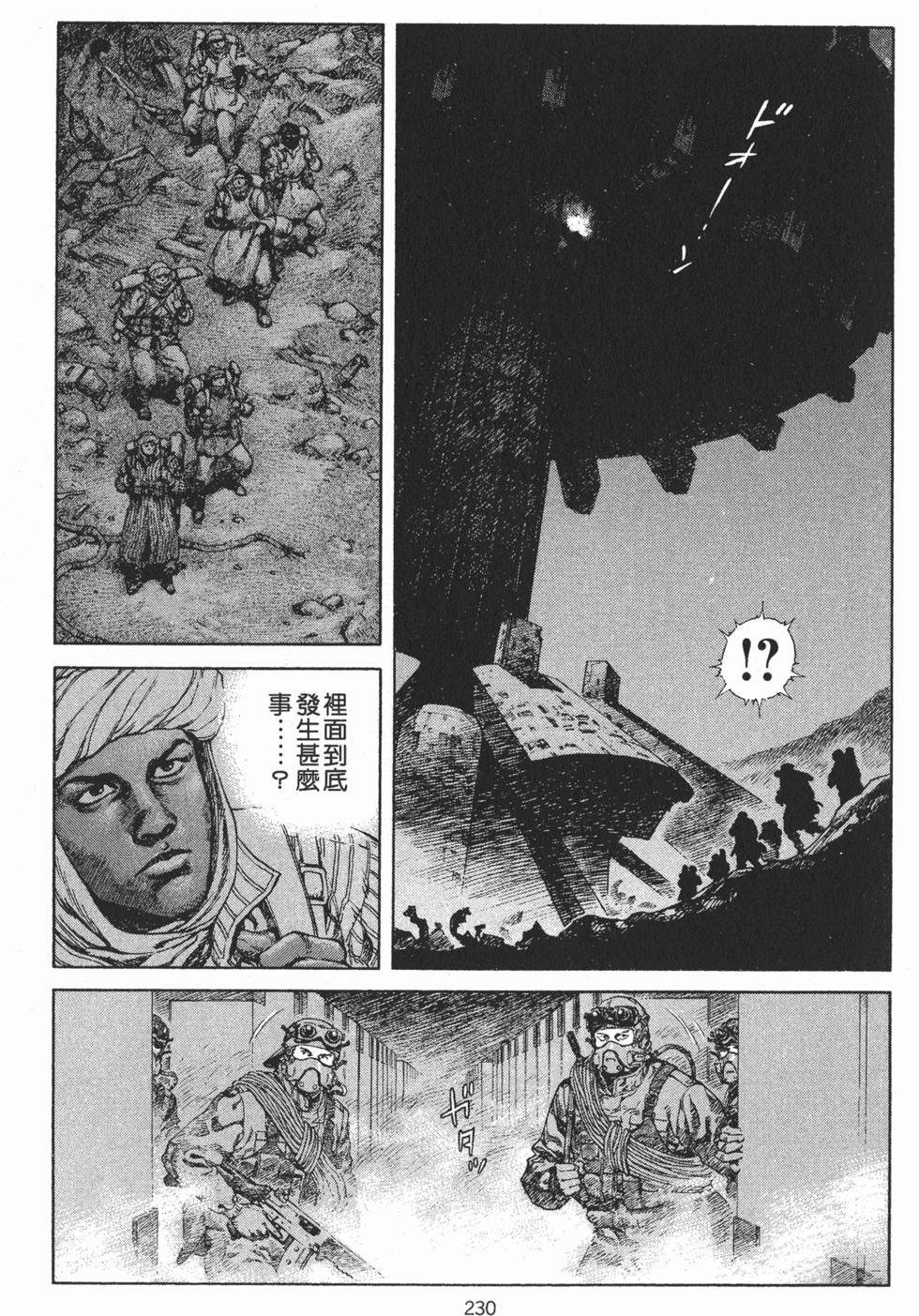 第230页