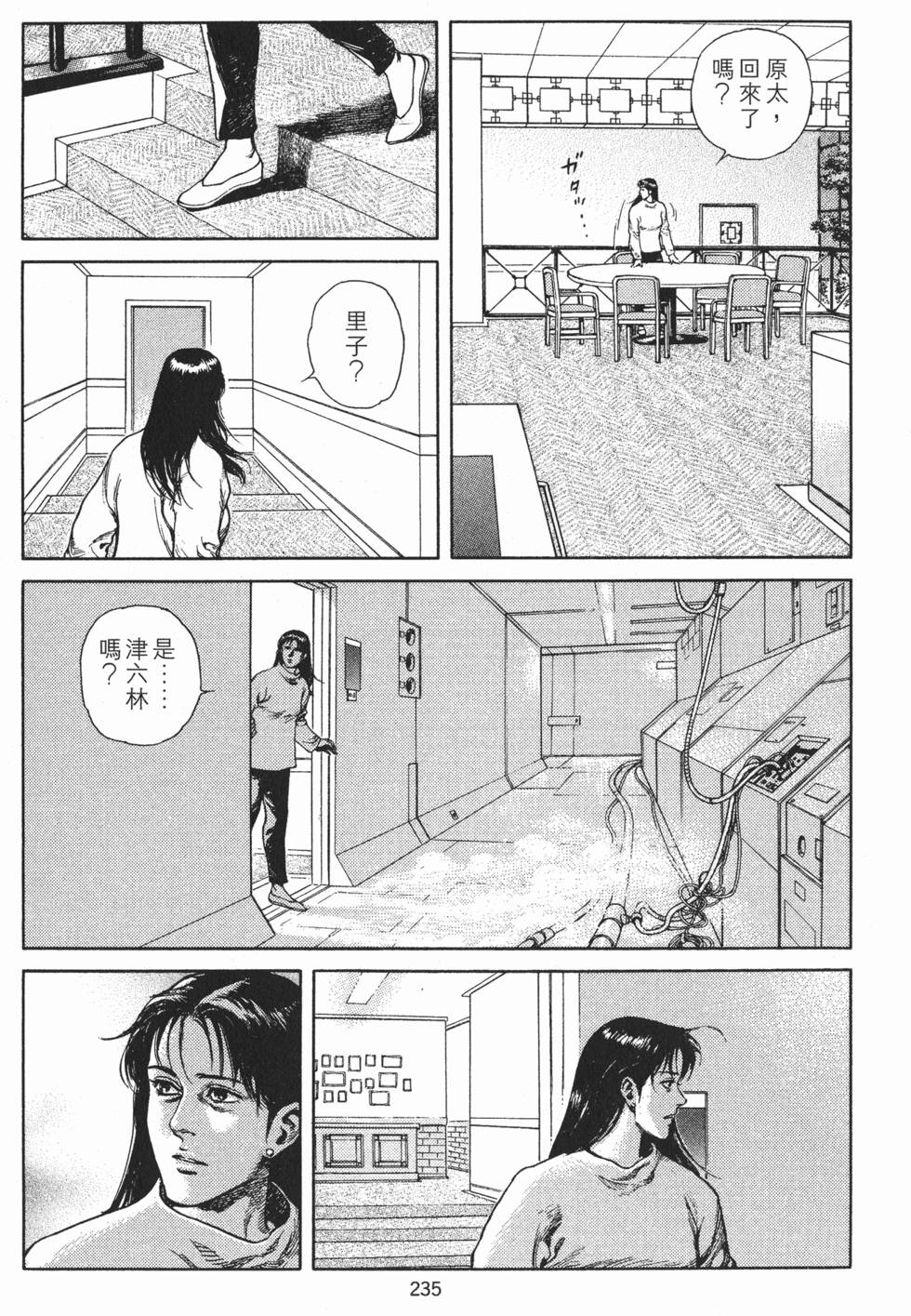 第235页