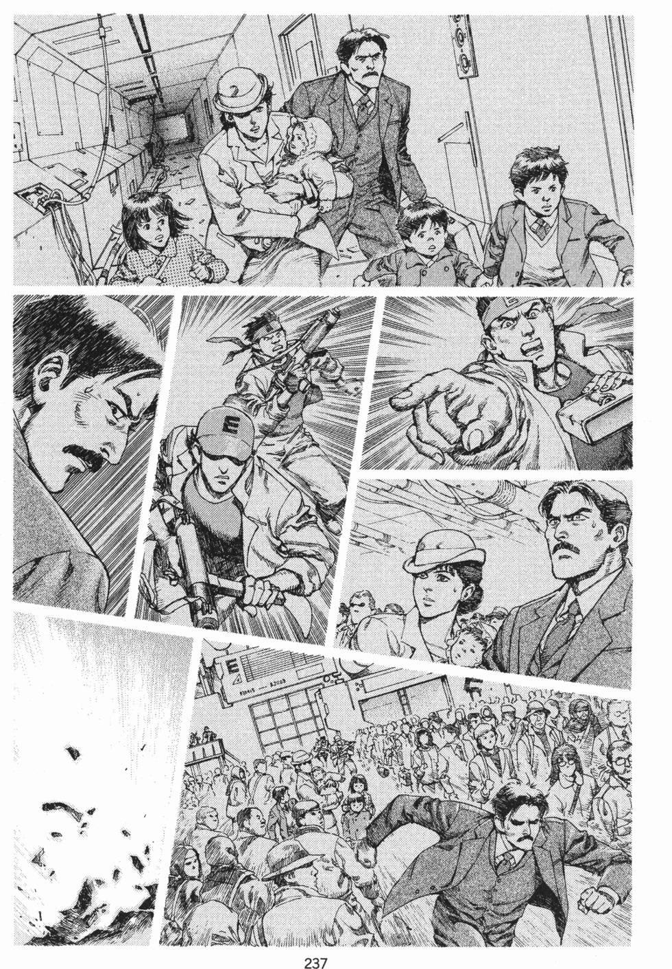第237页