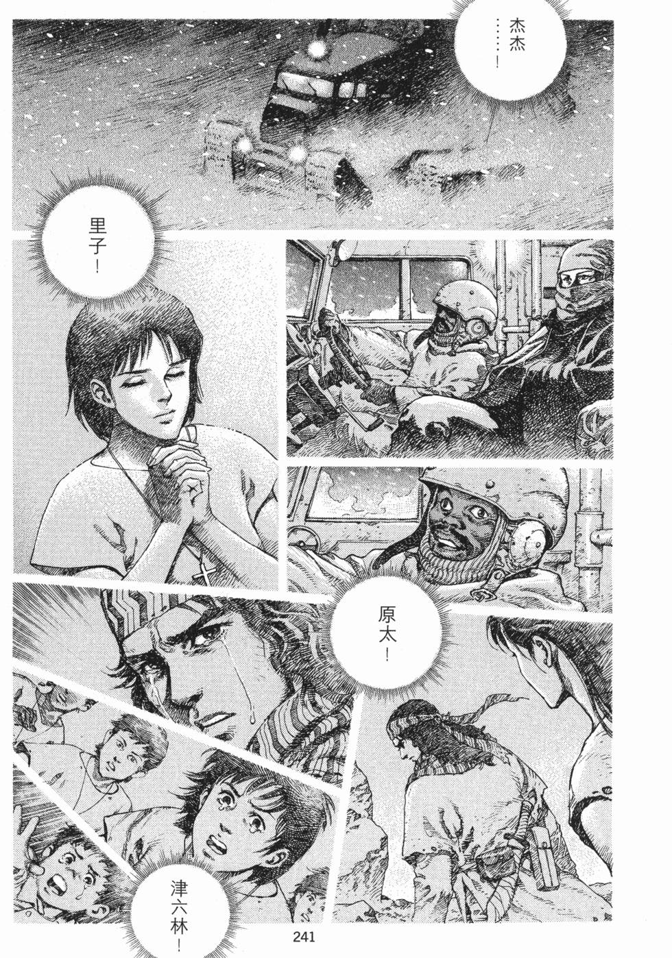 第241页