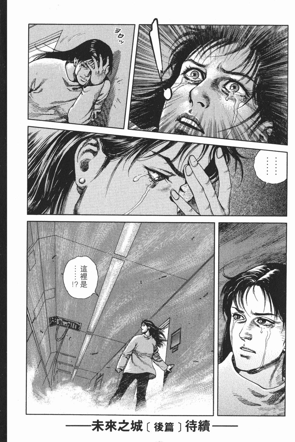 第242页