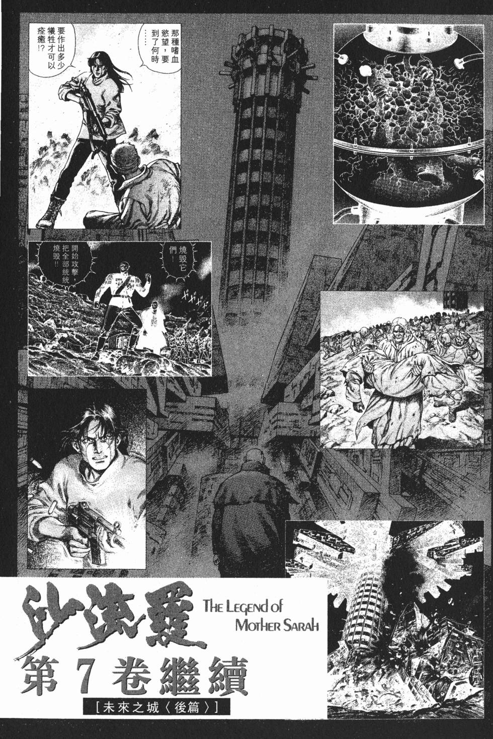 第243页