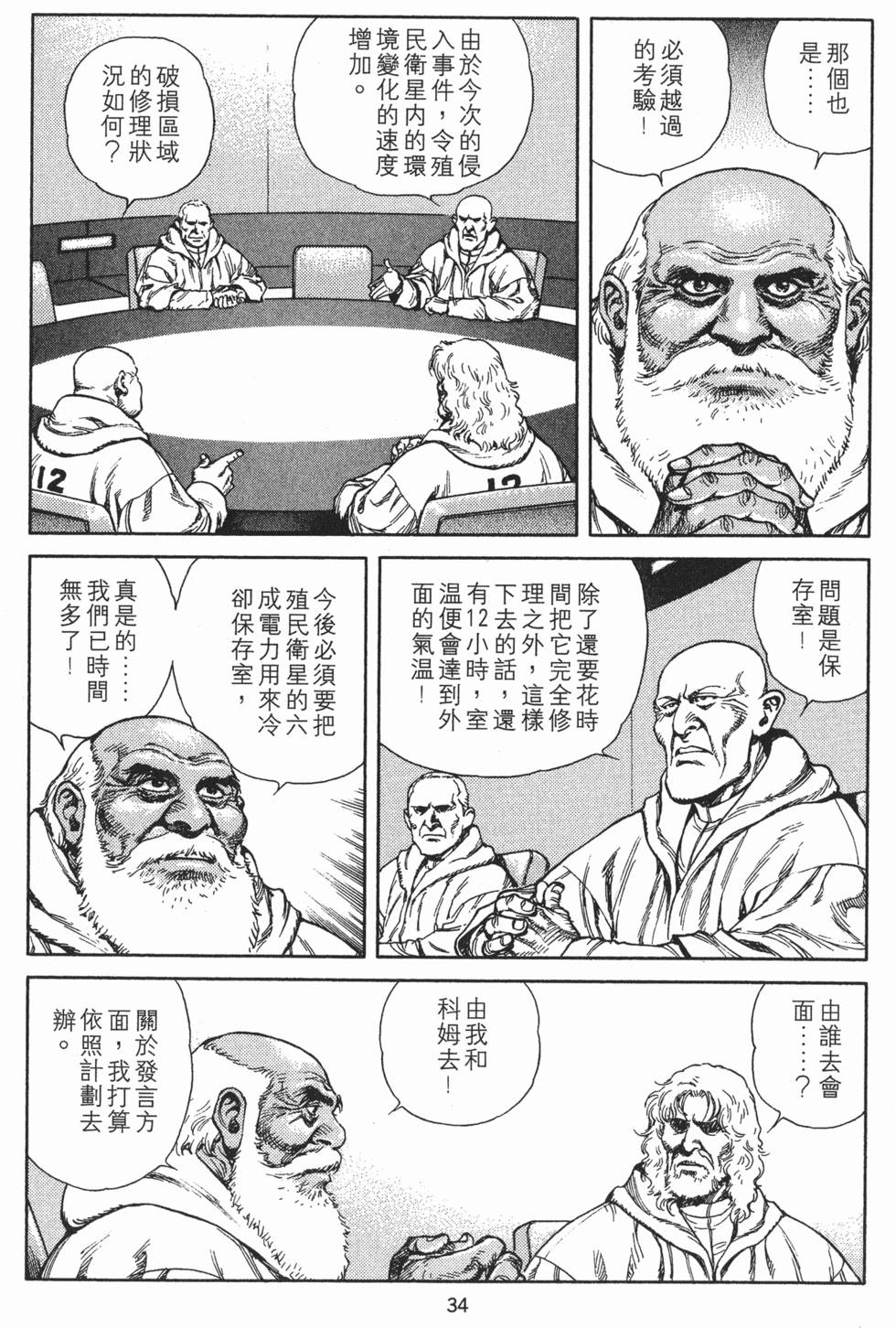 第33页