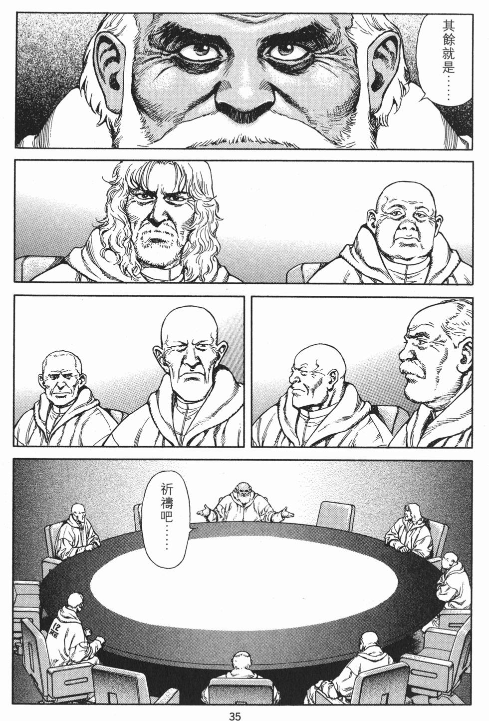 第34页