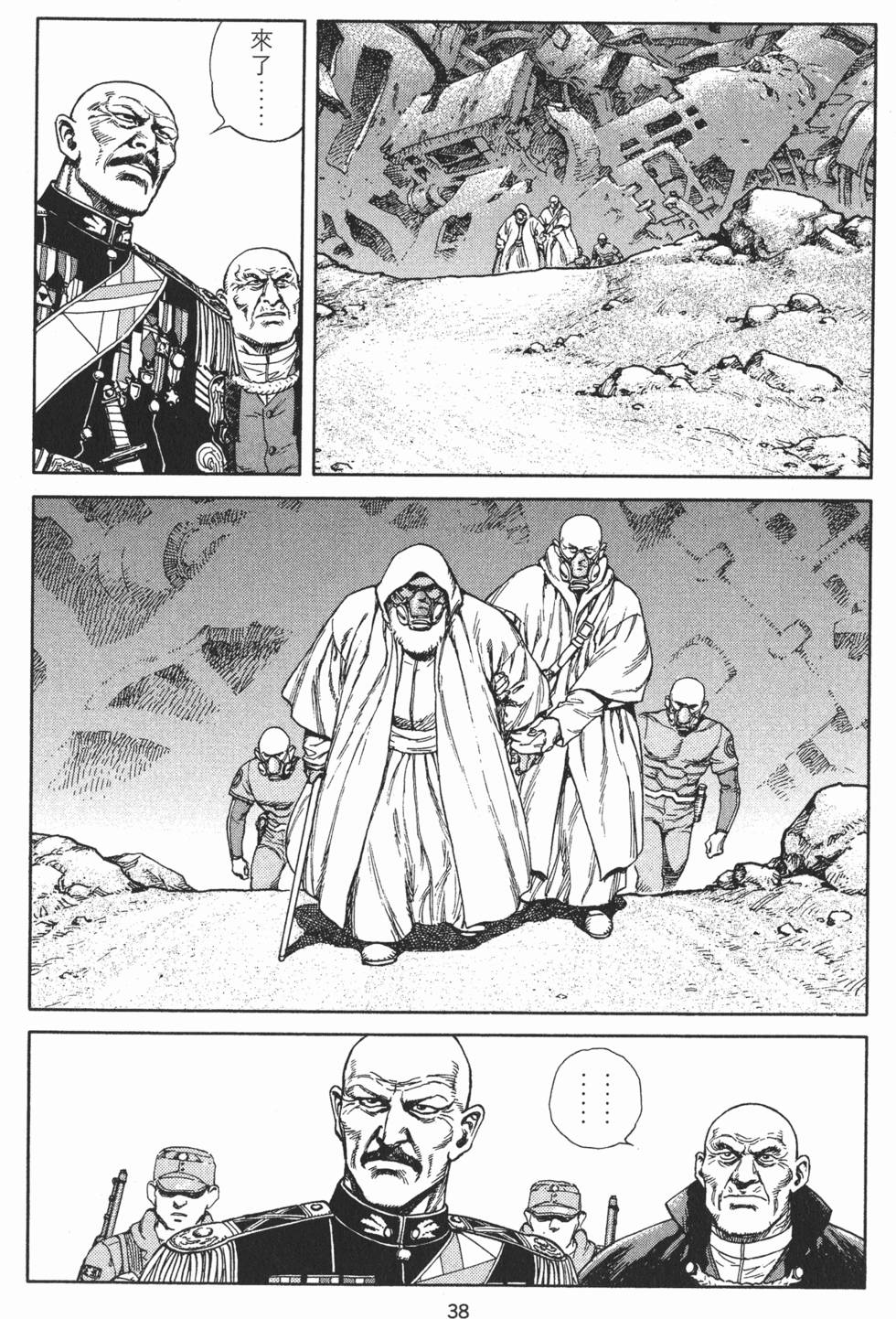 第37页
