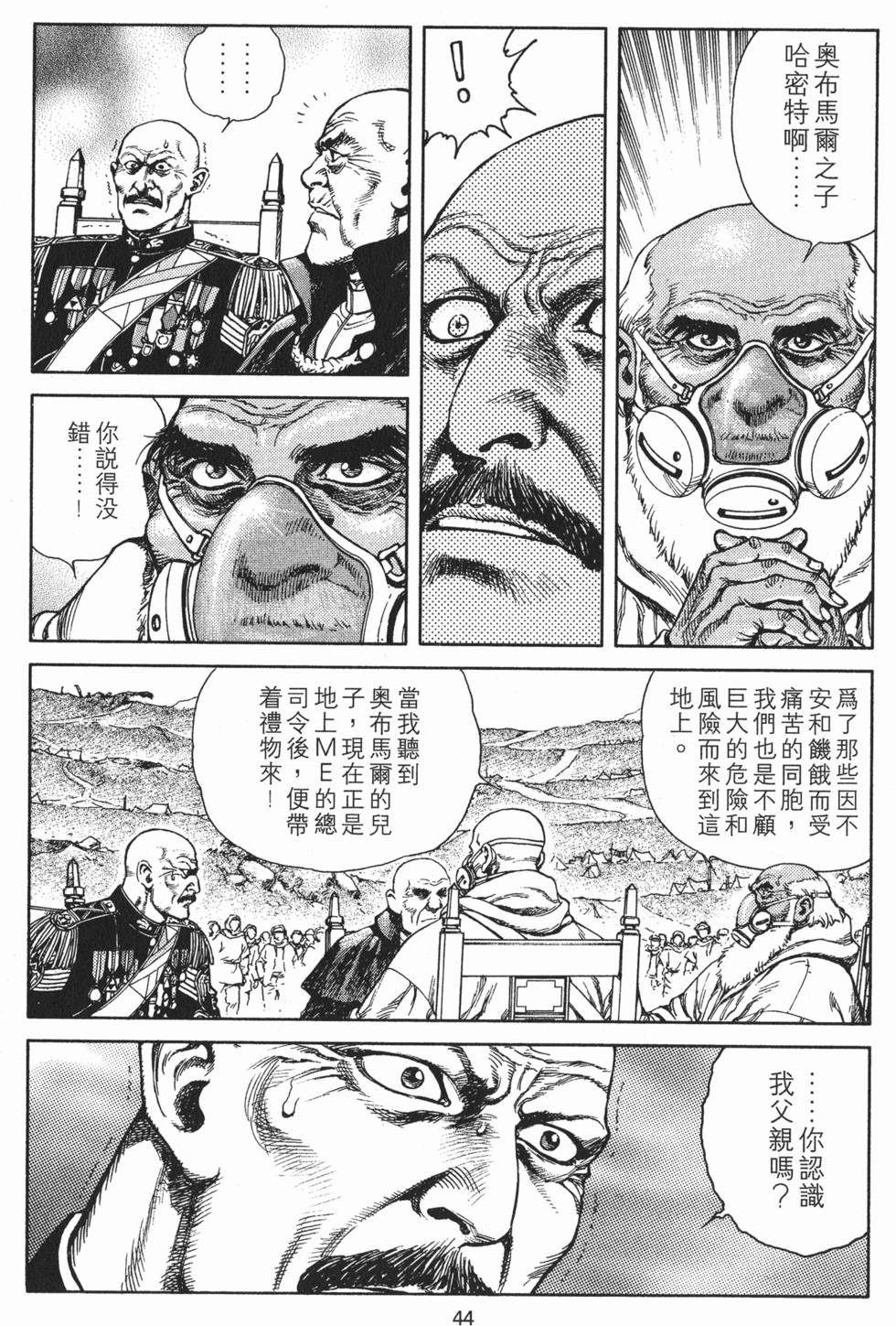 第43页
