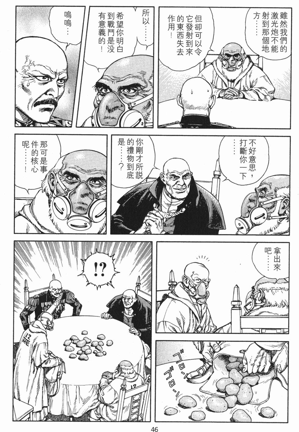 第45页