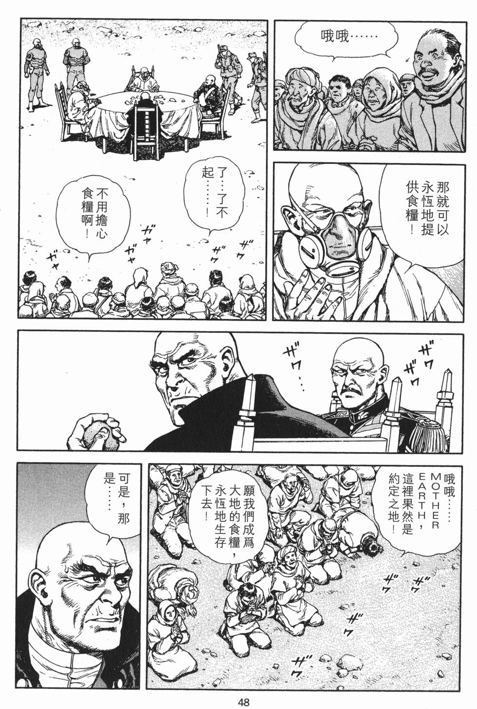 第47页