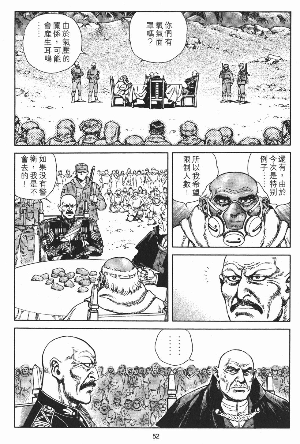 第51页
