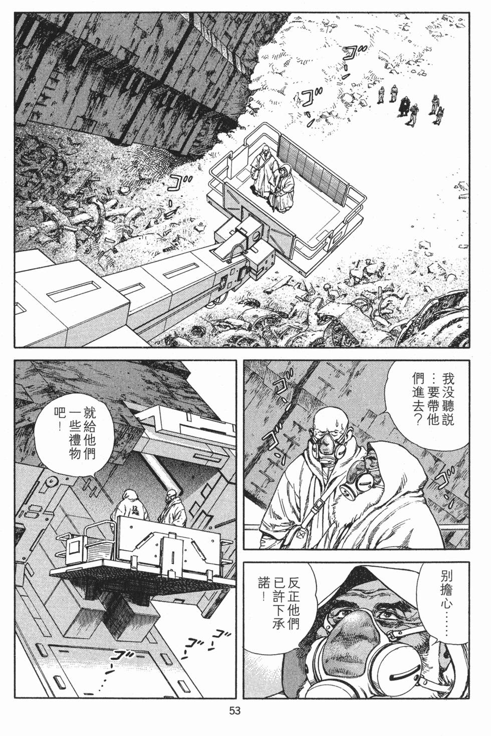 第52页