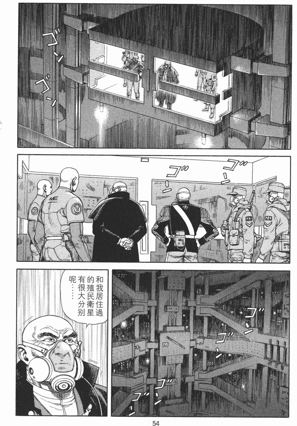 第53页
