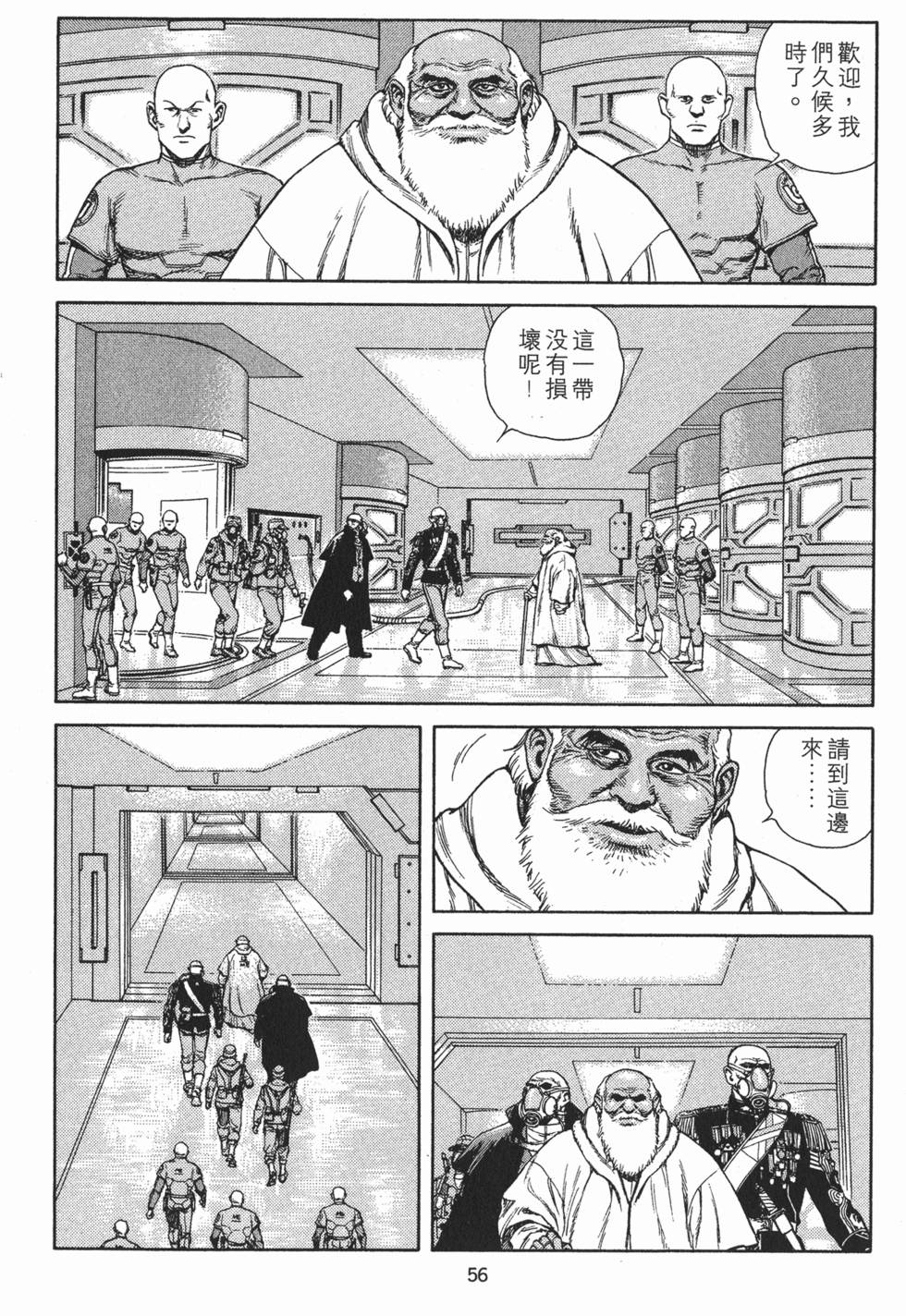 第55页